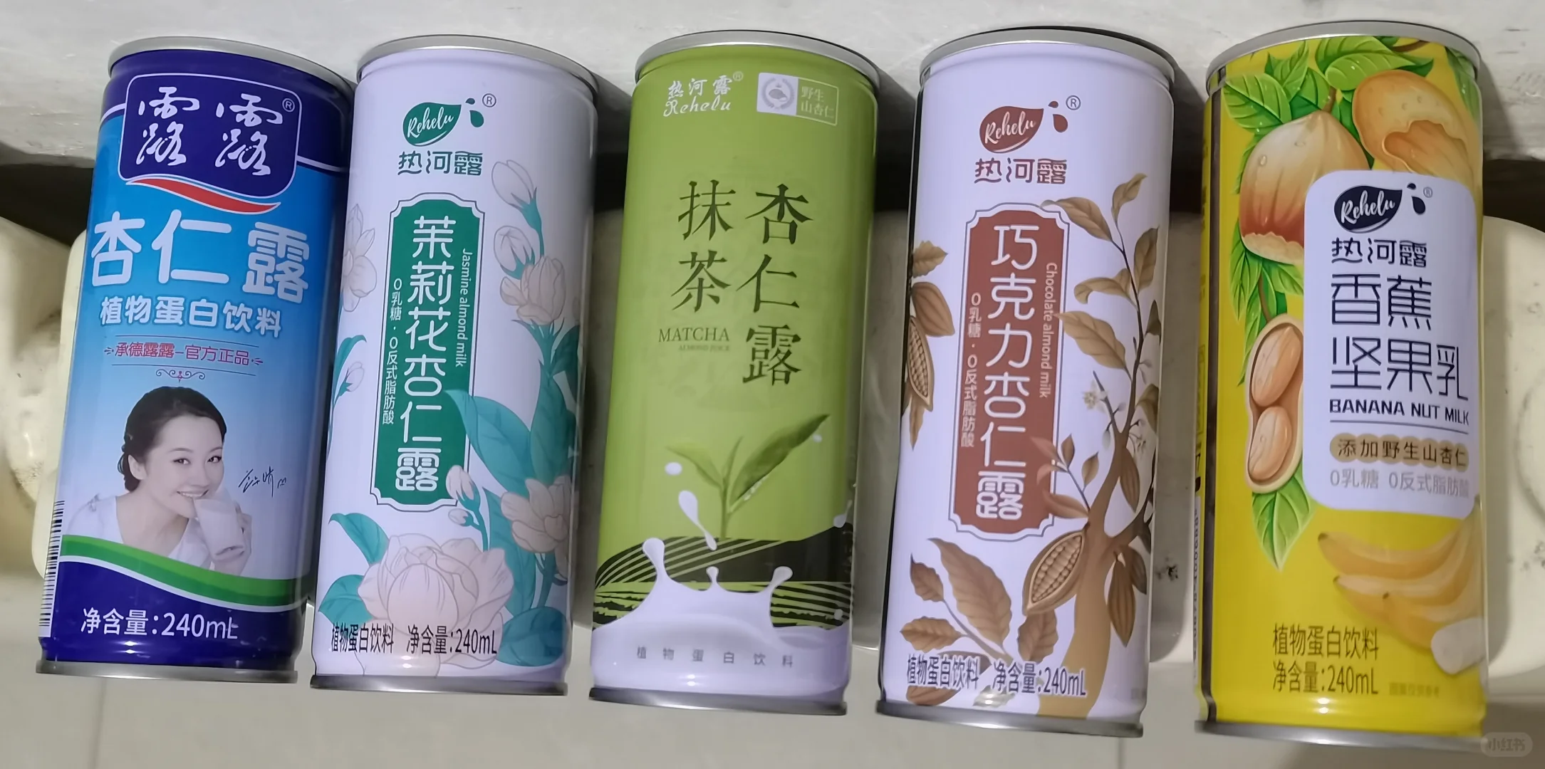 花里胡哨的杏仁露!!