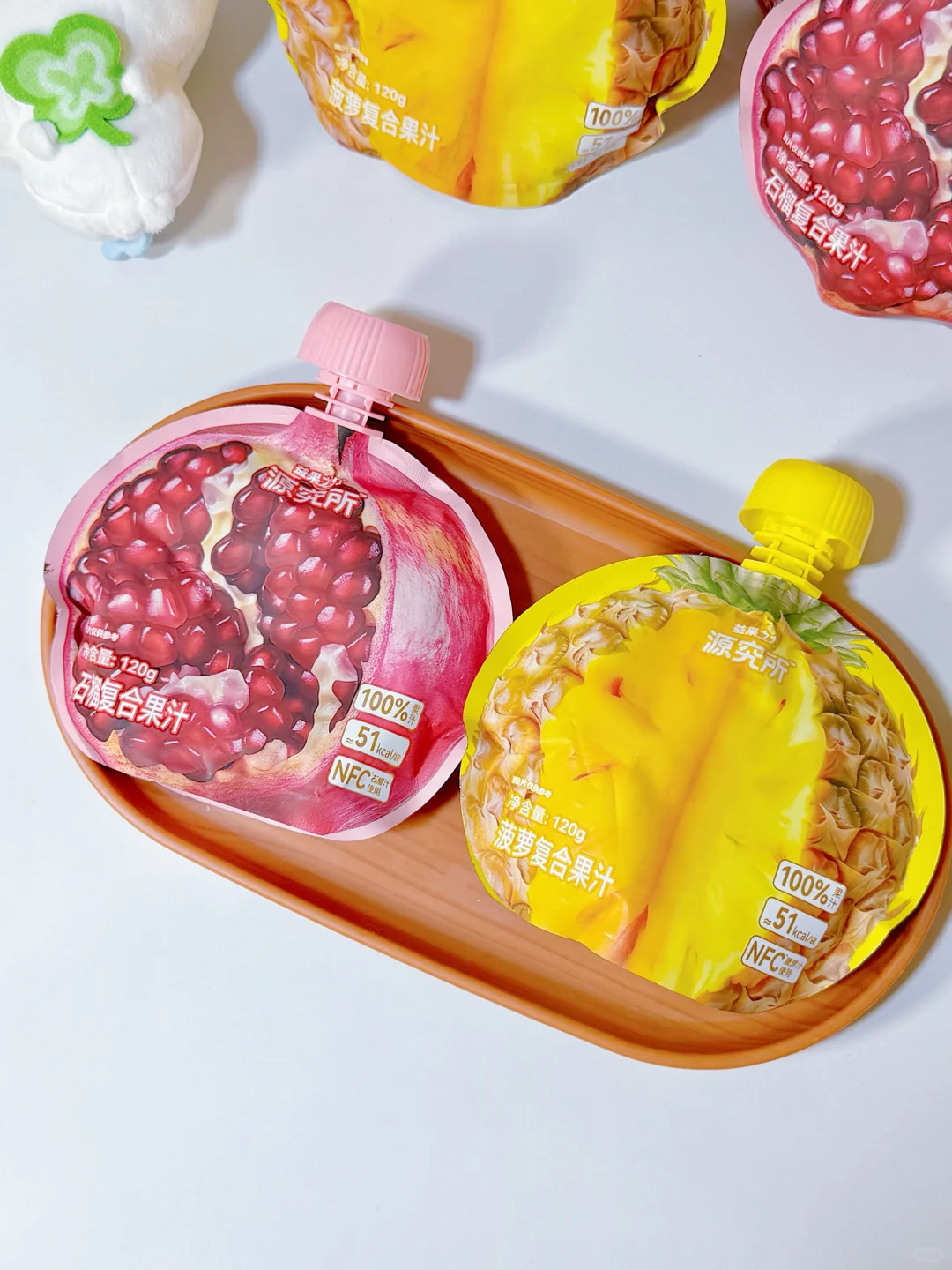 100%果汁 你小子好真心…