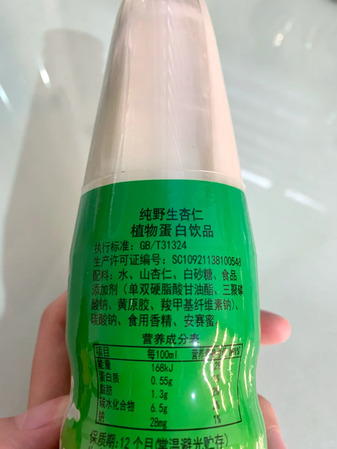 我傻眼了..刘亦菲们~美白杏仁露不止露露啊