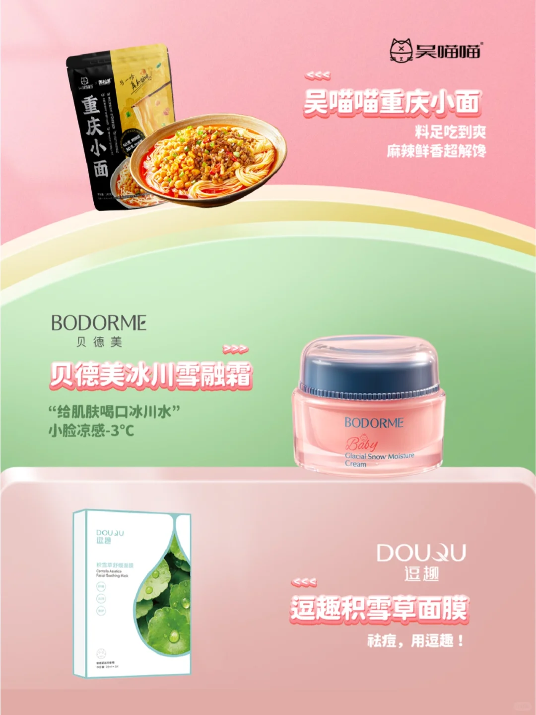 春天去撒野!12家品牌联合??!