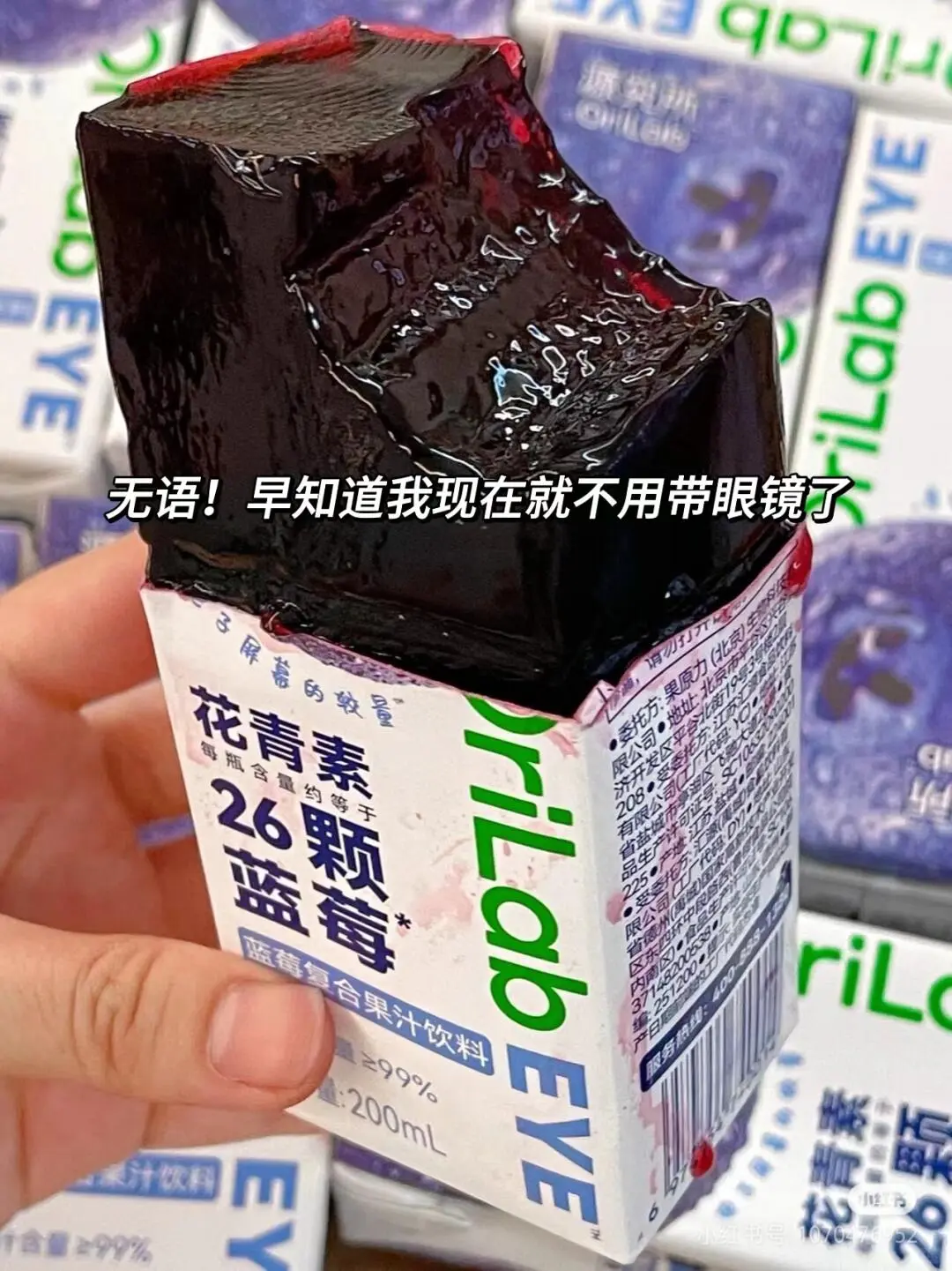 到底什么是可乐❓