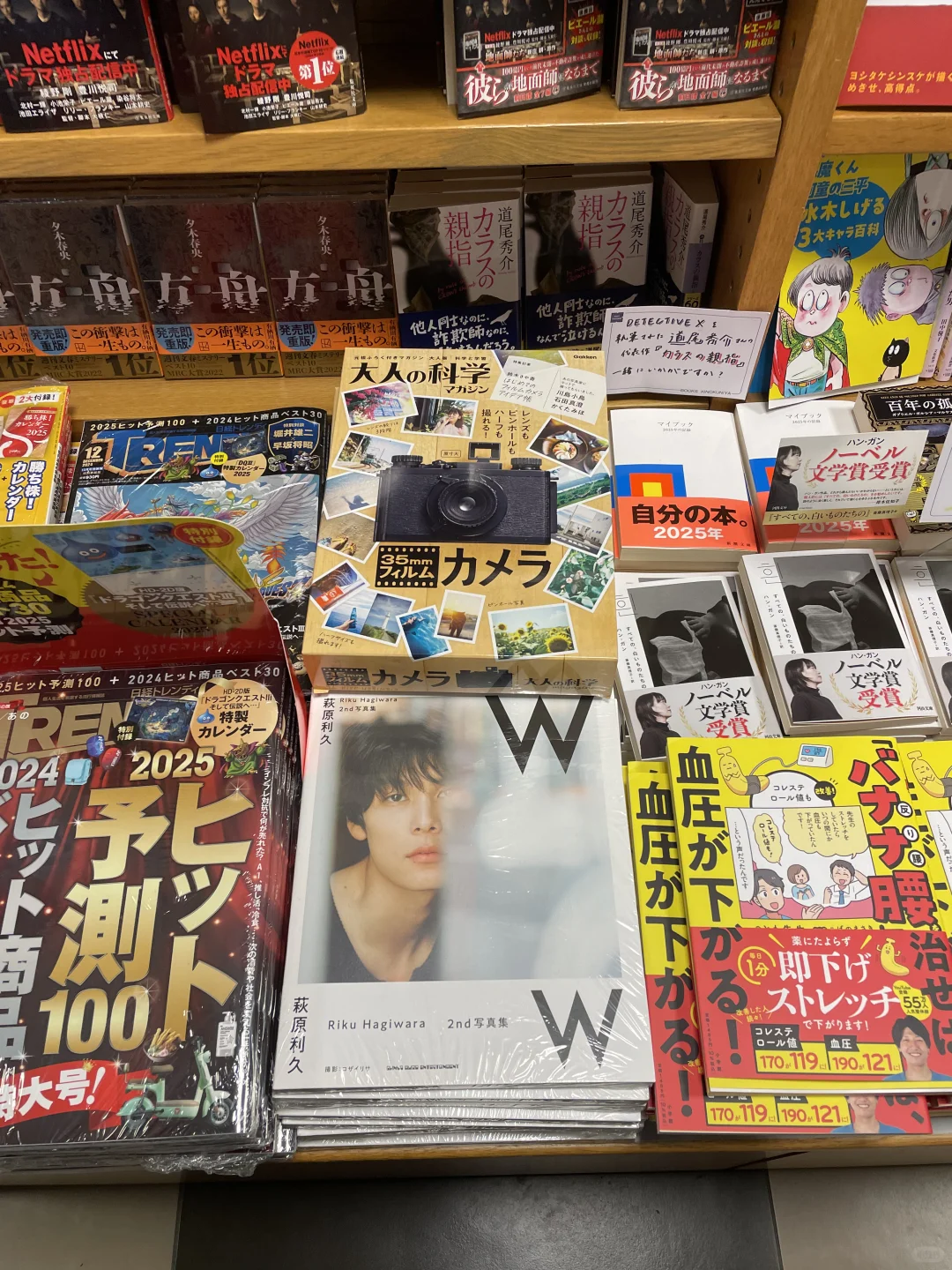 妈妈这不是天堂是什么