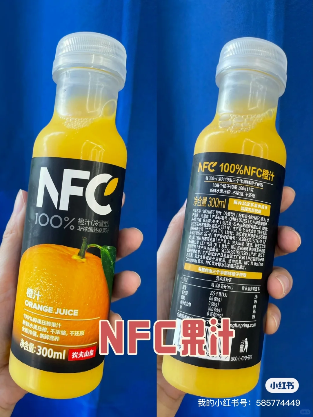 一文读懂超市里“100%纯果汁”怎么选‼️