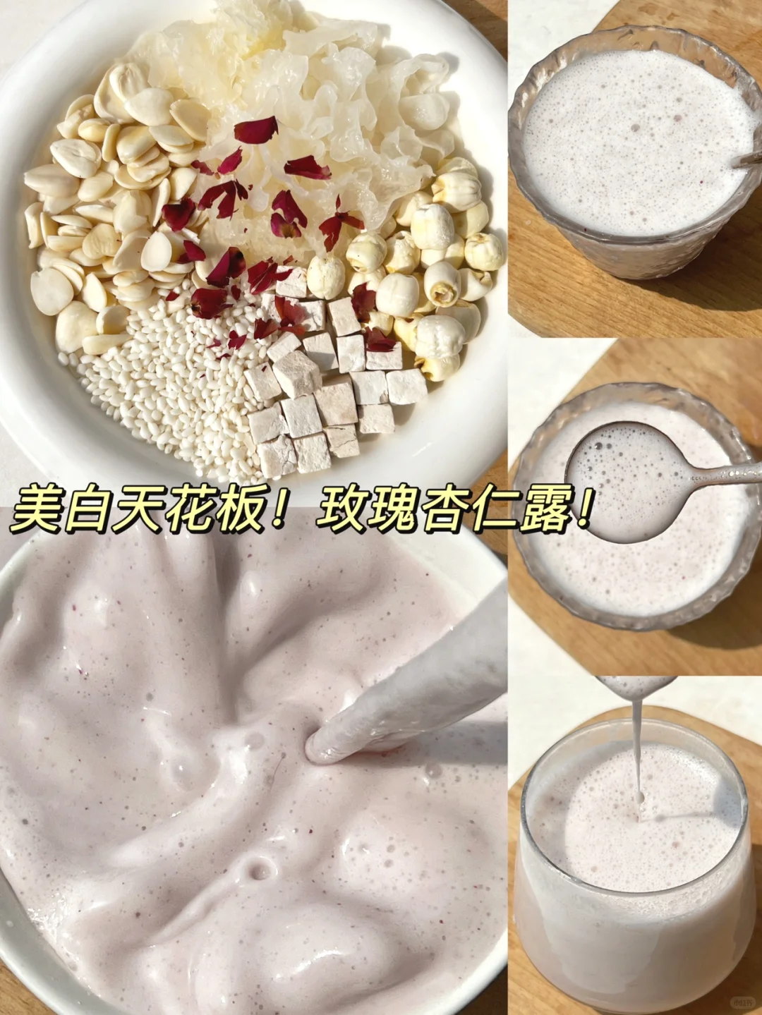 黄黑皮冲㊙️女明星美白王炸‼️我怕你太掉色