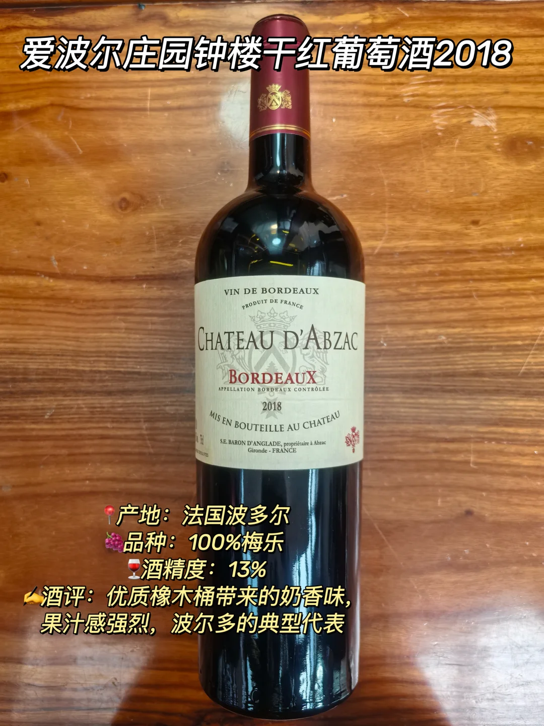 想要选好波尔多❓还得先了解年份❗️