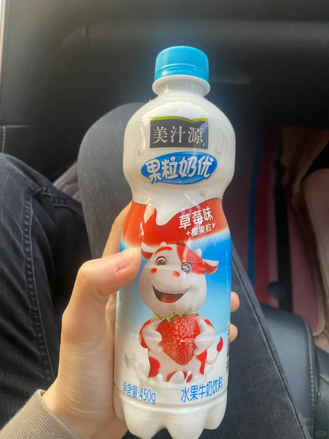 果粒奶优｜是谁还没有喝过这个（带果粒）