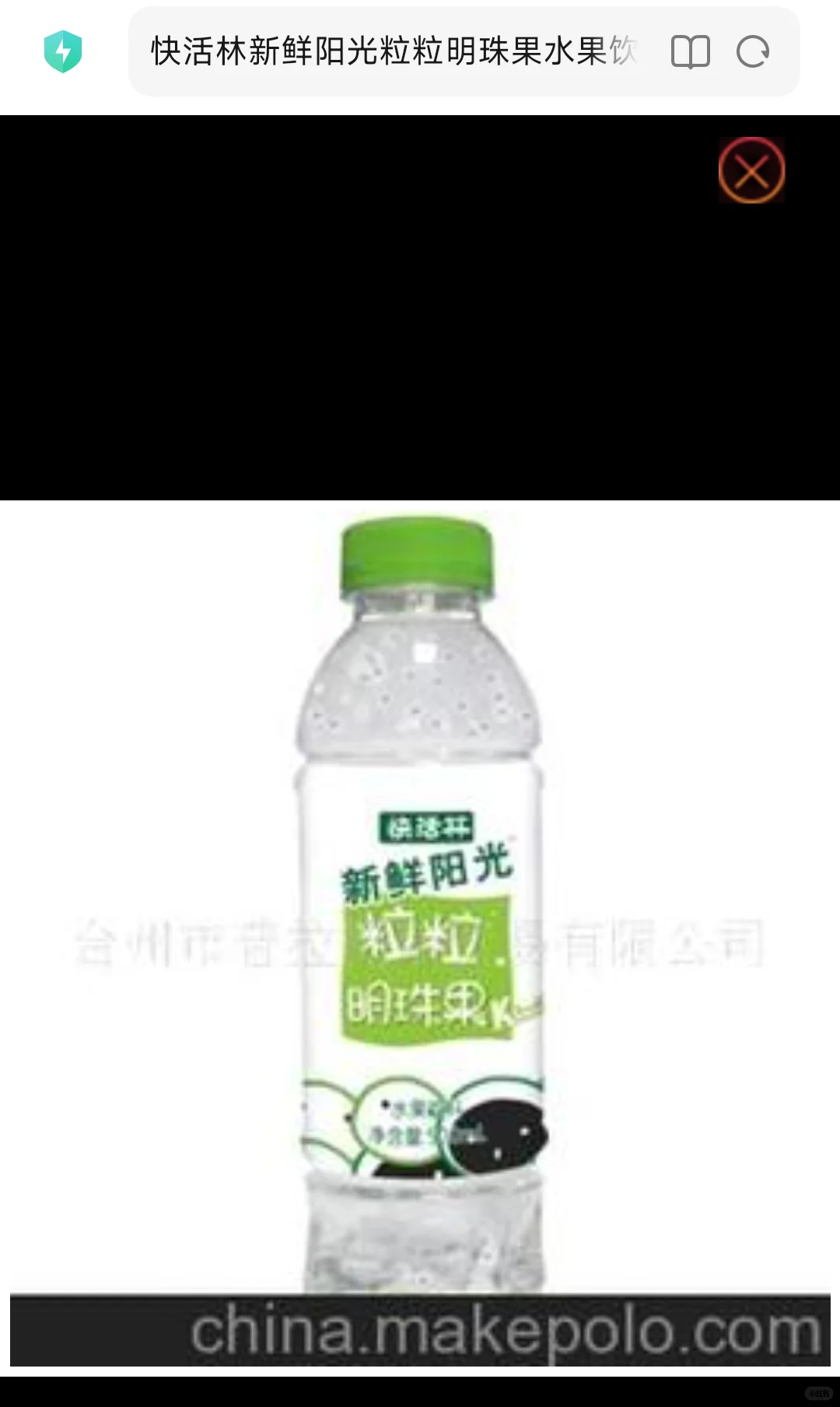 小时候爱喝但是现在再也找不到的饮料?