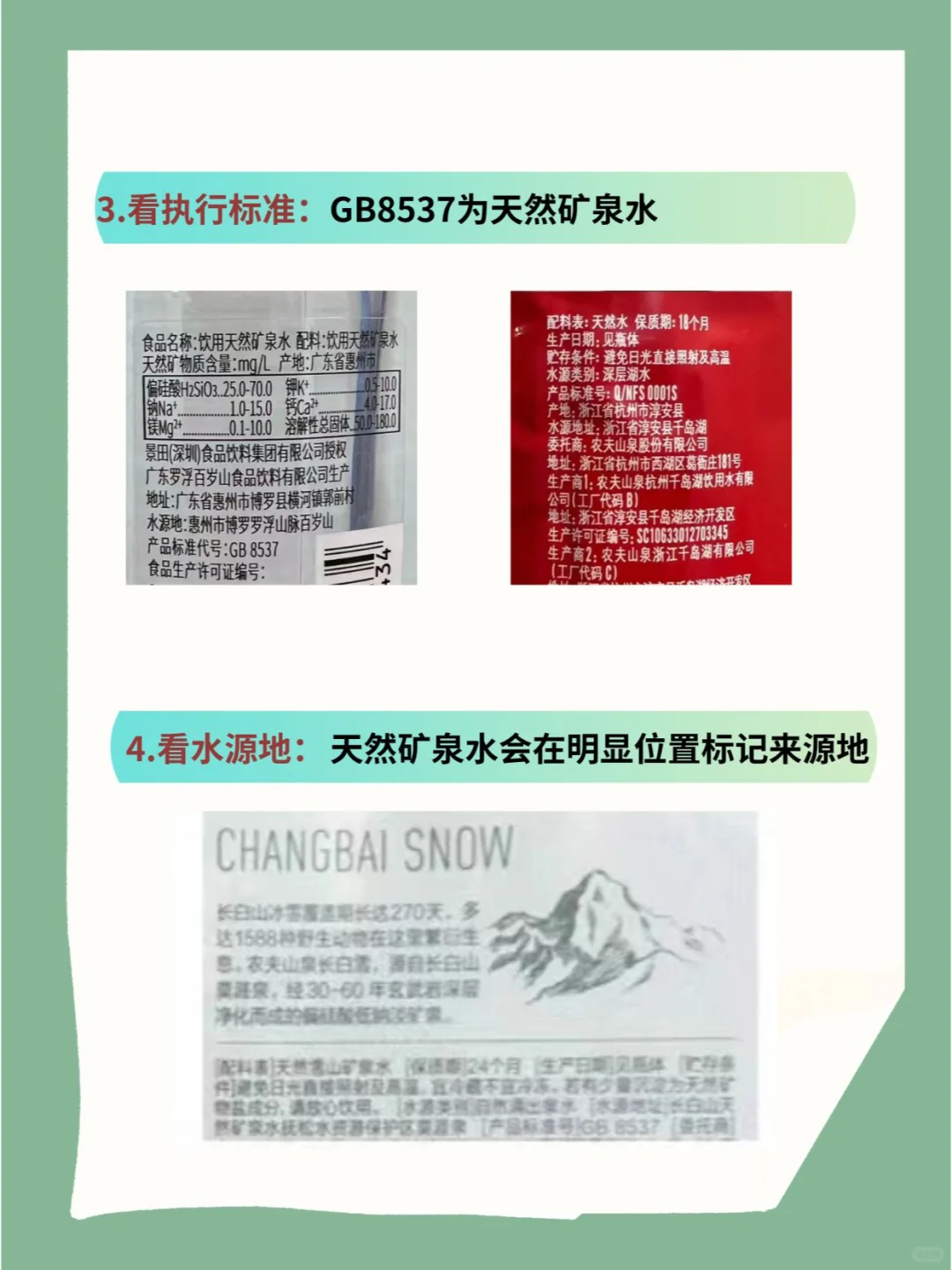 80%的人不清楚的饮用水冷知识