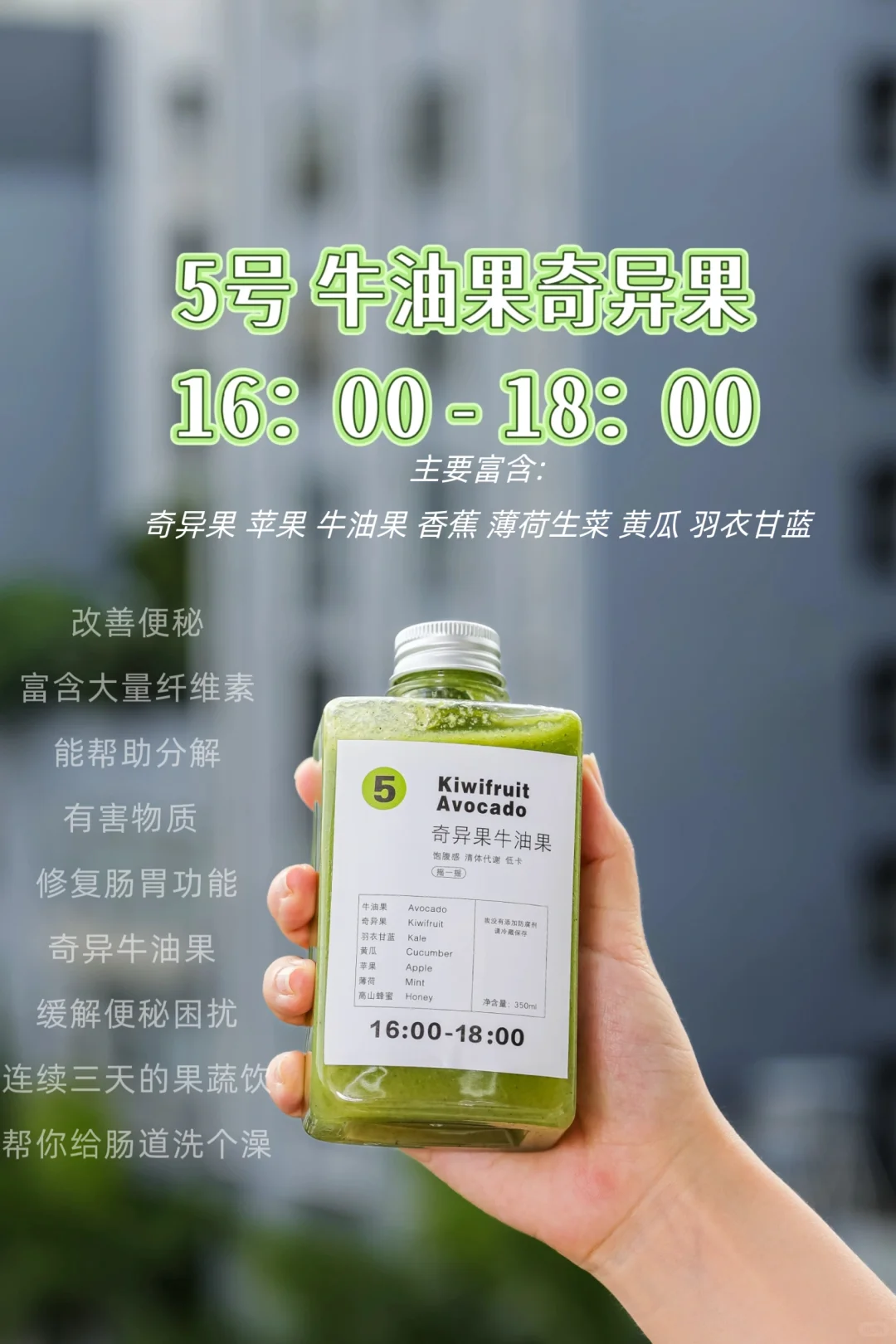 液断果蔬汁｜谁懂啊？意外发现无痛掉秤的方法