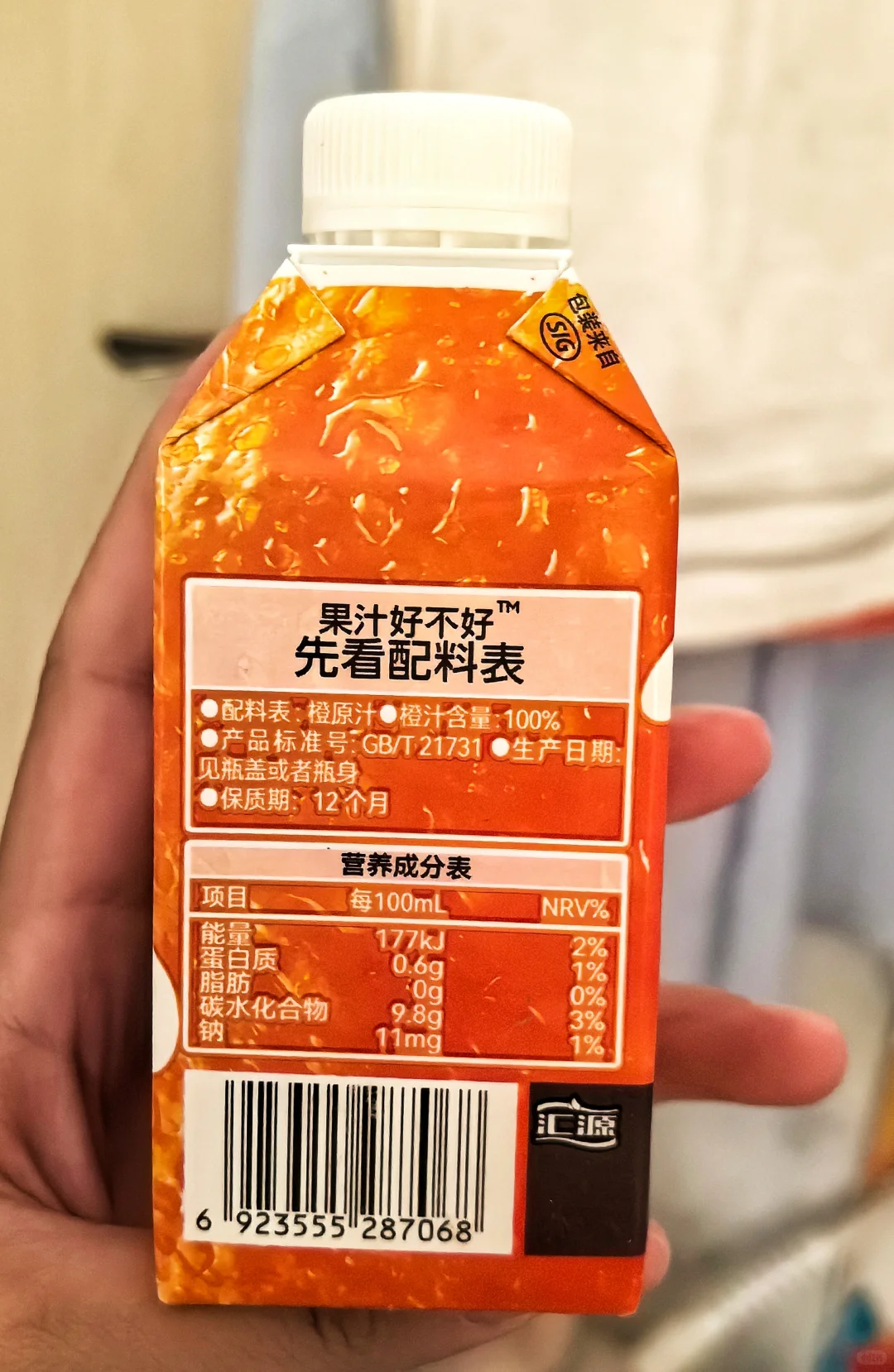 一杯鲜榨，唤醒一天元气！