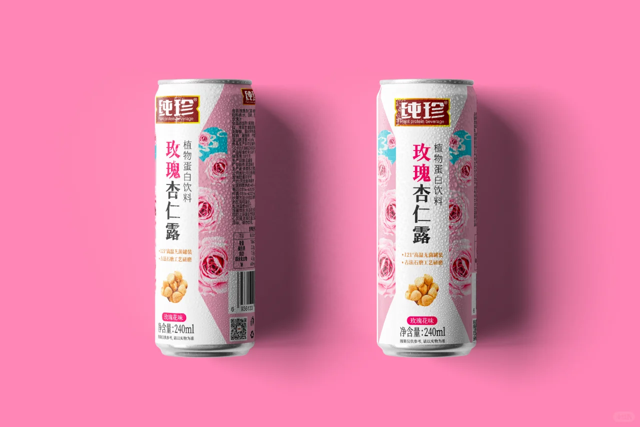 纯珍玫瑰杏仁露饮料包装设计（草木青）