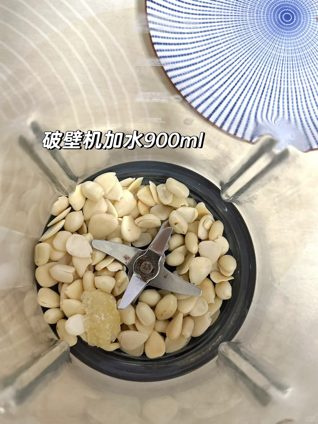 基础好喝的杏仁露