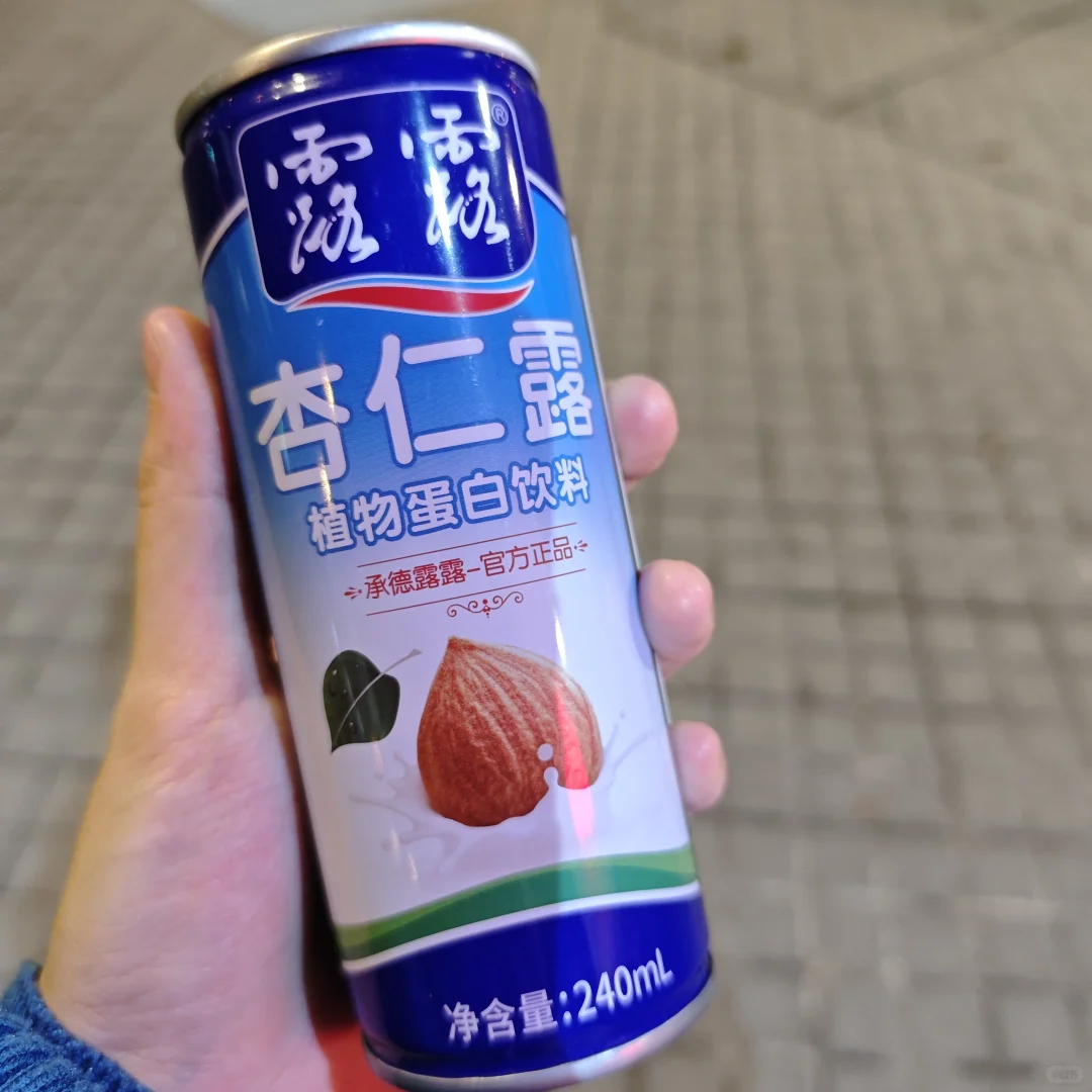 ??巴塞能喝到露露了！！