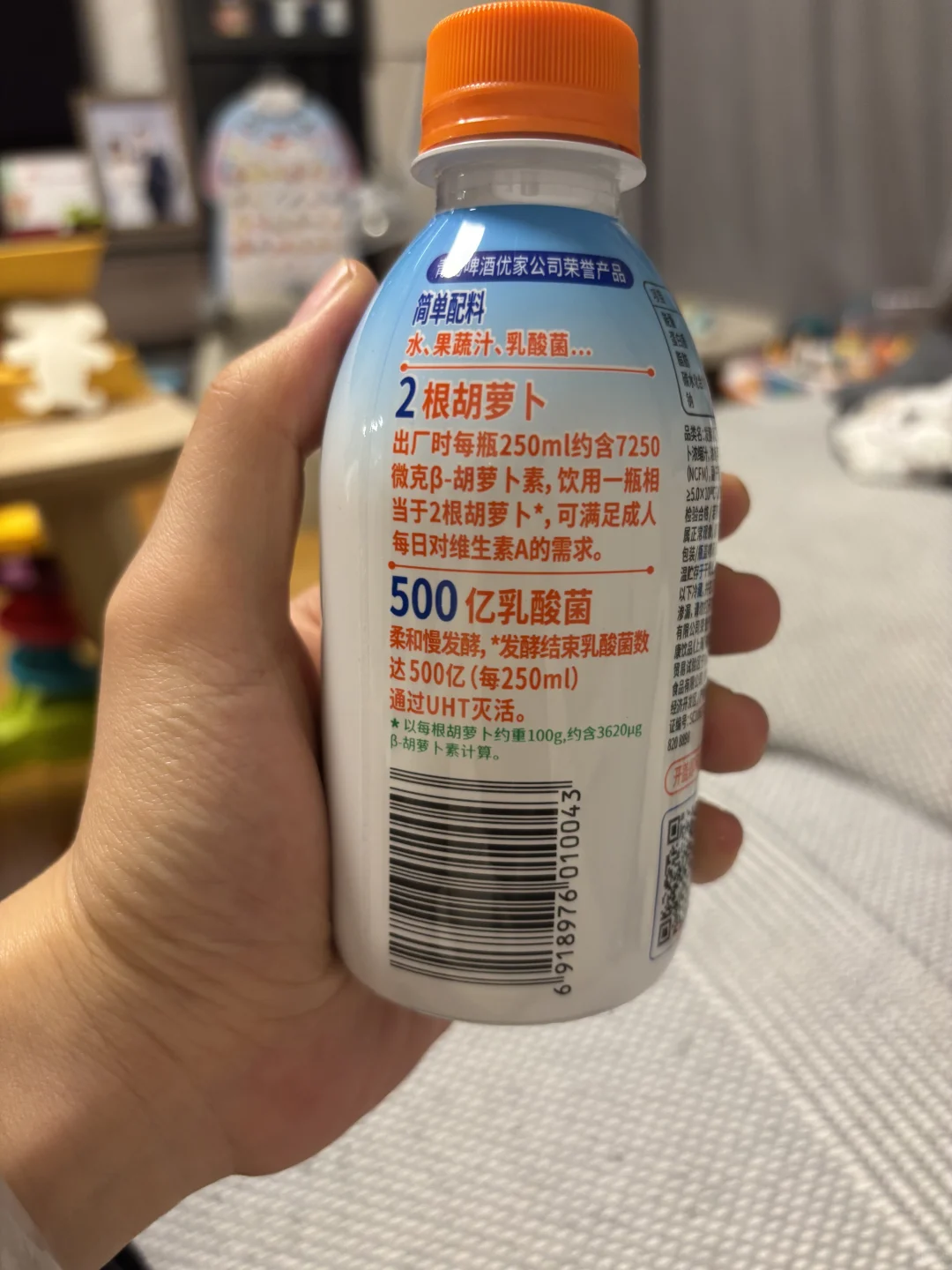 这个饮料很健康