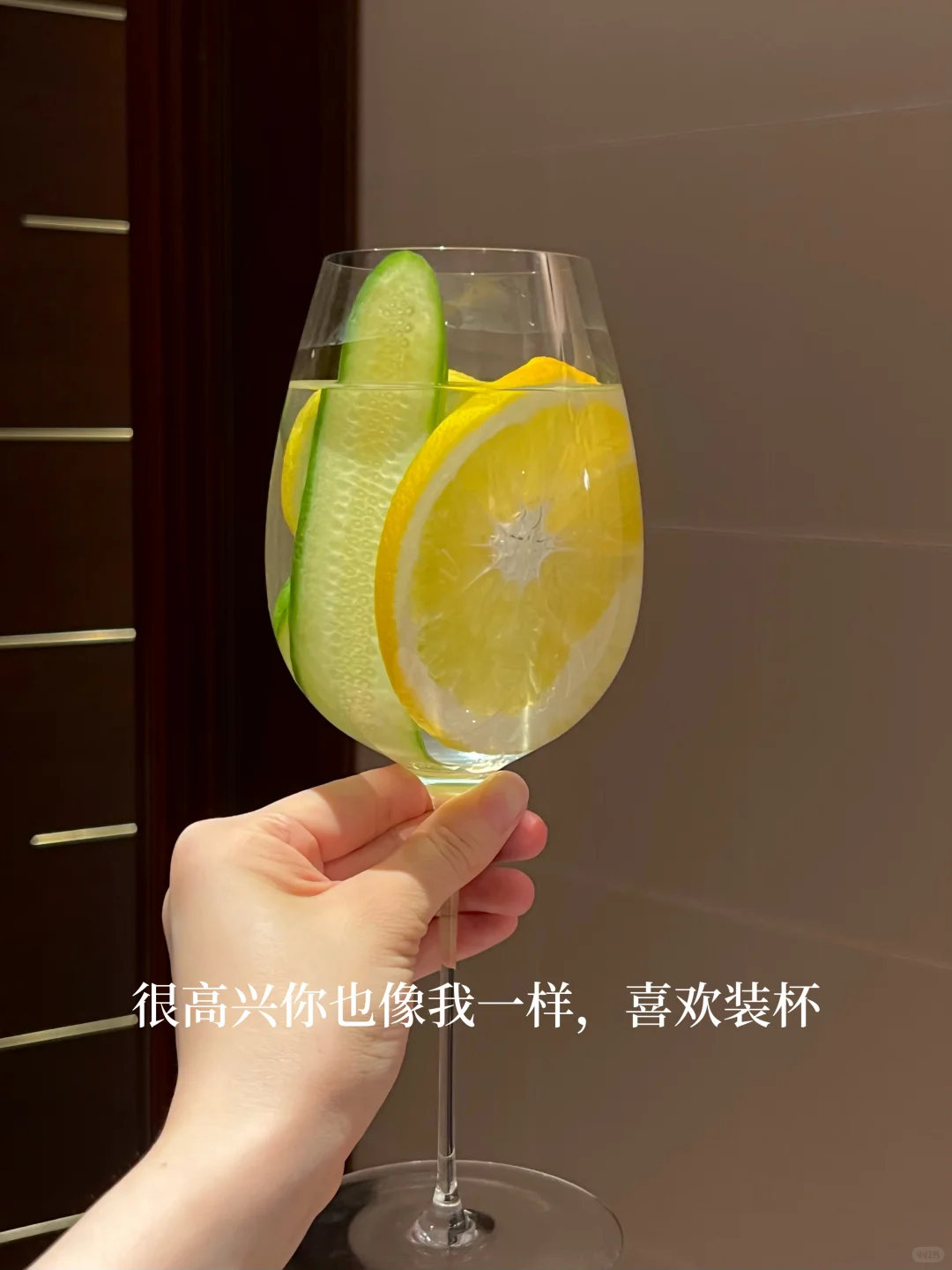 专治不爱喝水的养颜漂亮水