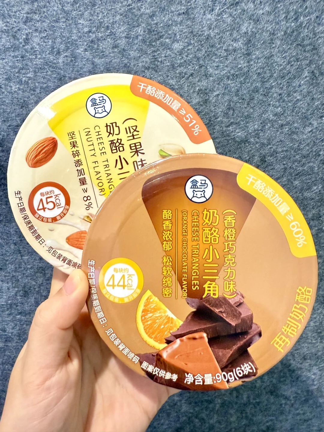 盒马新品｜早C晚A？不！是早白马晚三角