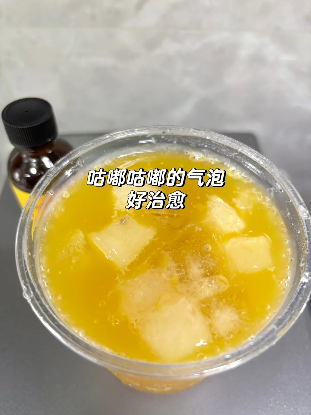 养生饮品|姜黄生姜柠檬气泡水??