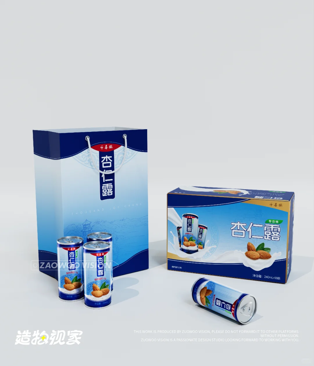 杏仁露包装丨原创设计丨