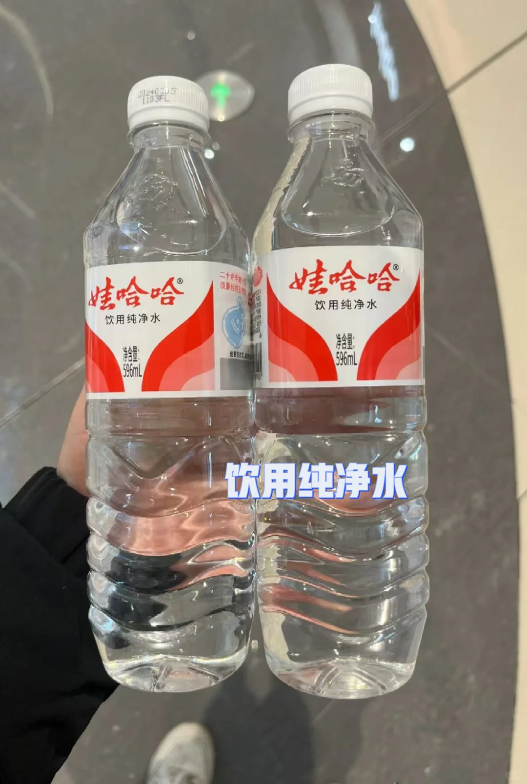 这么多瓶水，原来只有一瓶是矿泉水！！！