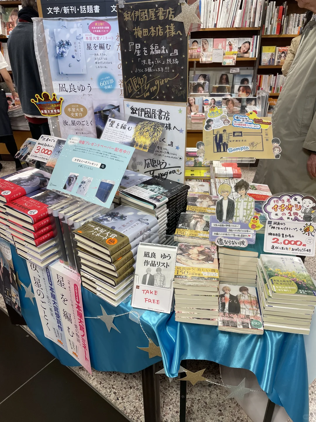 妈妈这不是天堂是什么