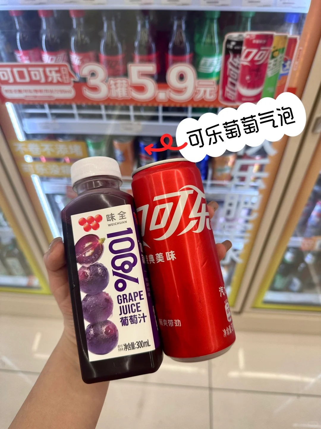 好绝！汽水的9种神仙喝法！