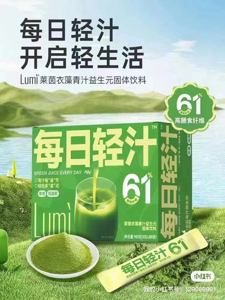 巨好喝，补充每天所需要的膳食纤维