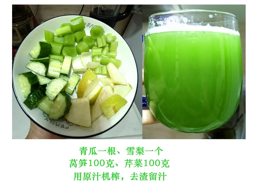 上瘾了❗️❗️高阶护肝?对肝巨能排！