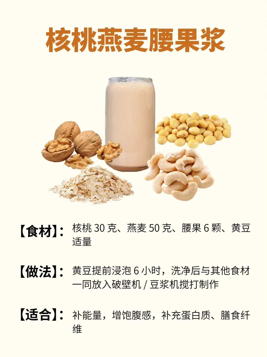 原来这才是核桃的正确吃法！