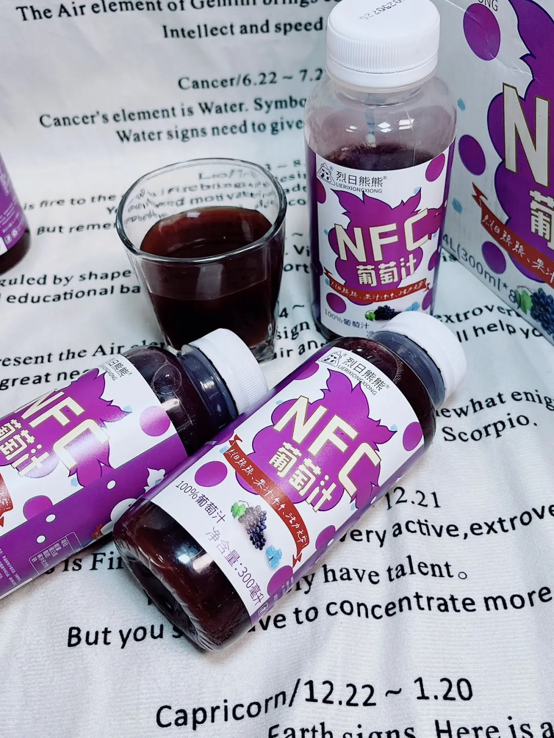 一口沦陷！这瓶葡萄汁让我戒掉奶茶✨