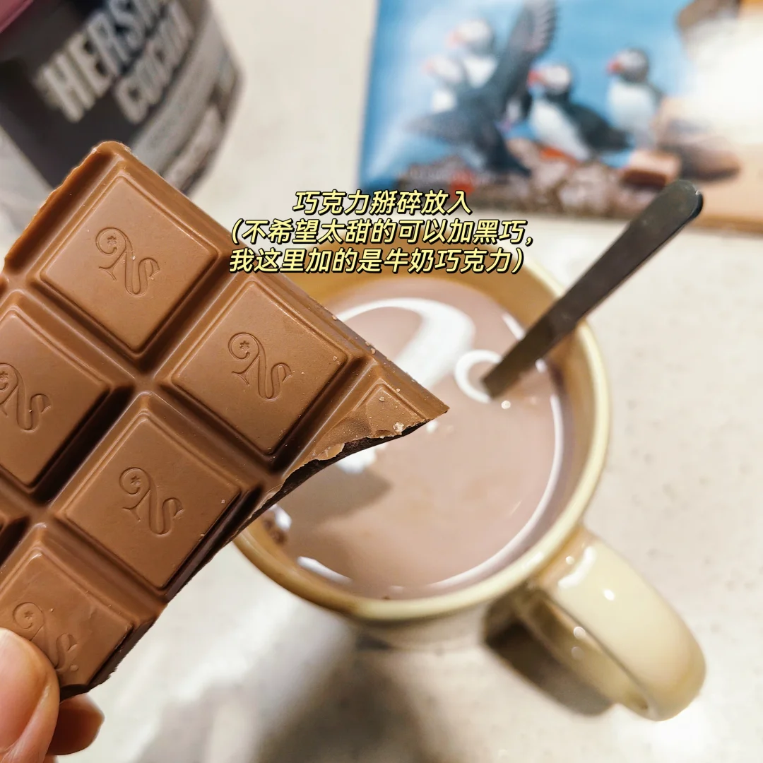丝滑浓郁的热可可！太治愈了