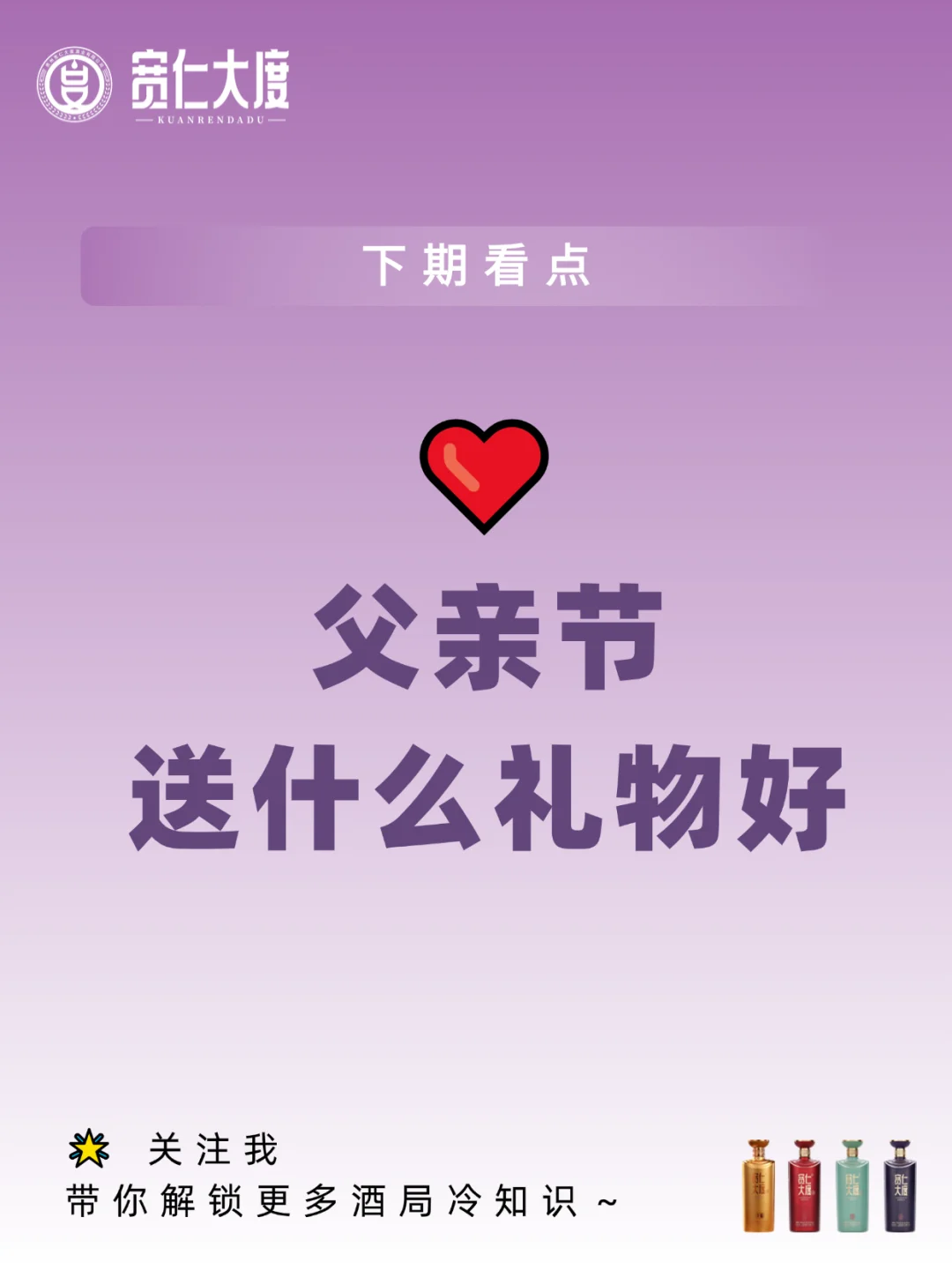 ?救命！终于知道酱香酒为啥贵到离谱了！