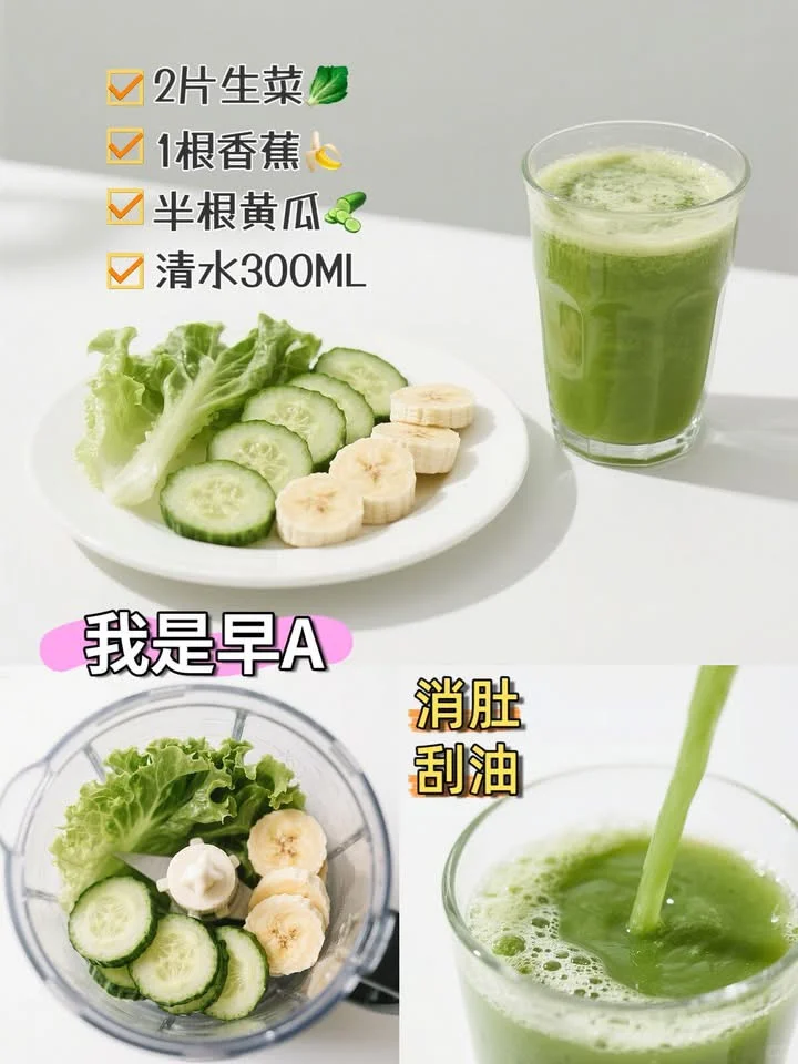 早C晚A｜姐妹们‼️巨掉秤饮料必须收藏‼️