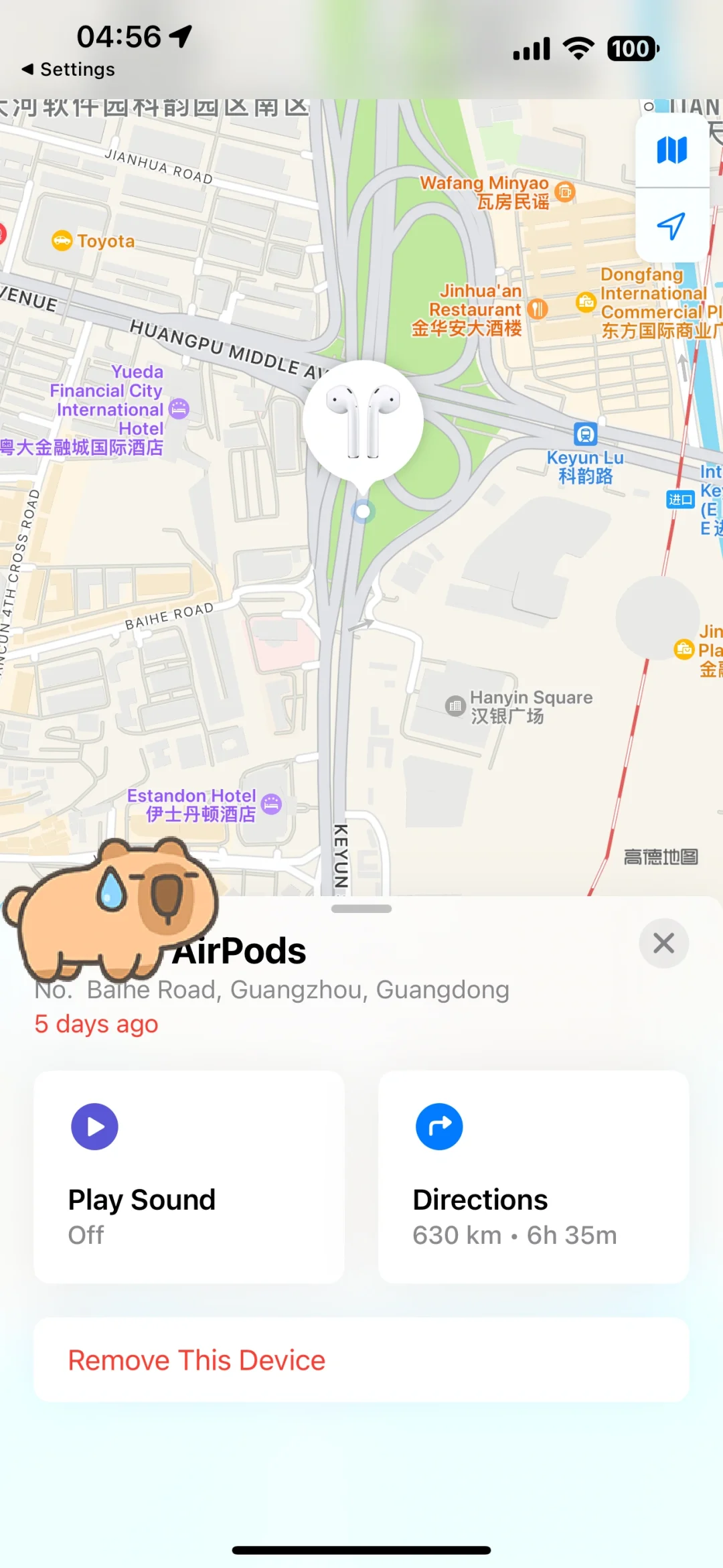 遗失的耳机还有机会找回来吗?