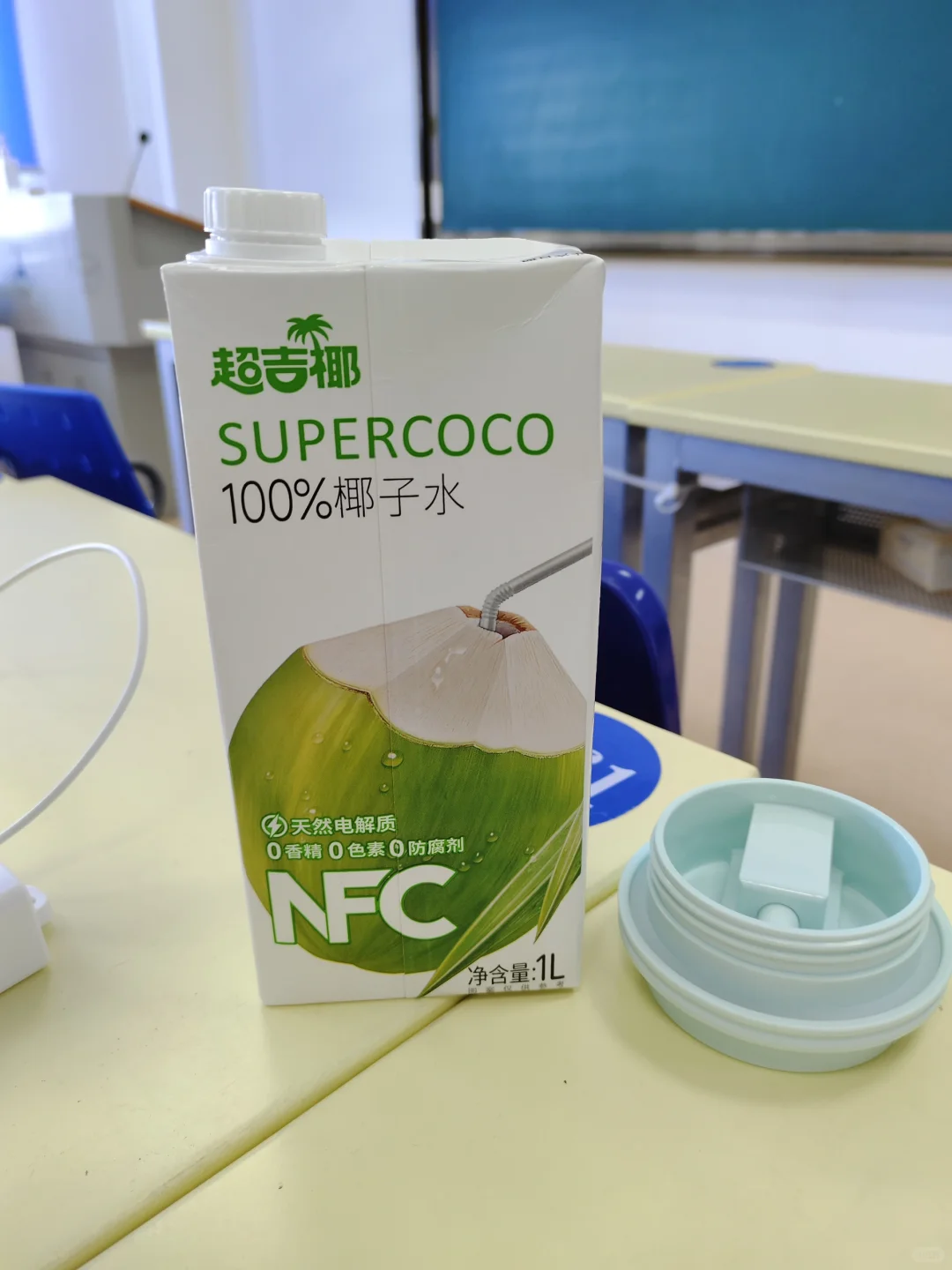 所有人！！立刻！马上！去买超吉椰喝！！