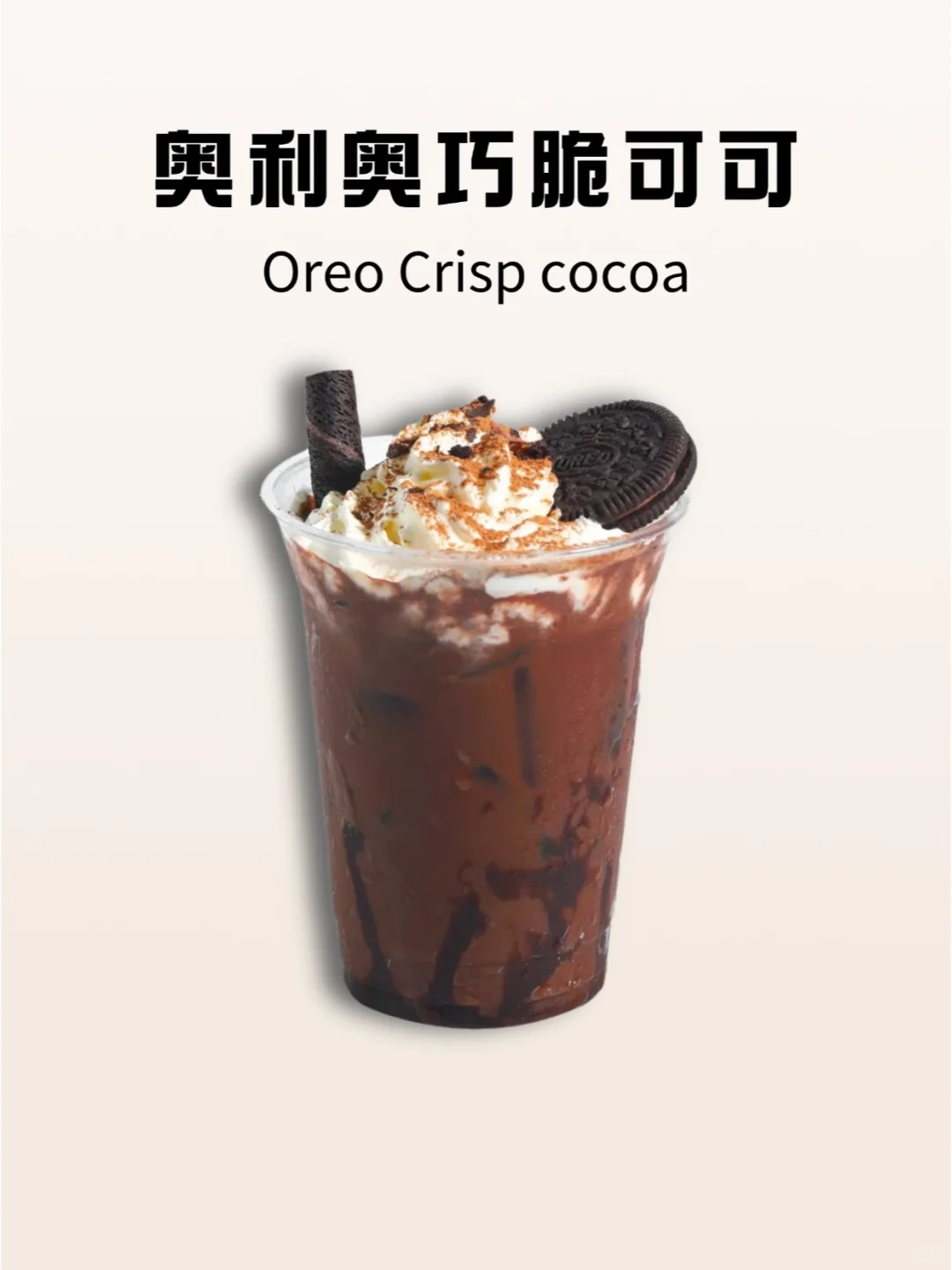 巧克力爱好者的天堂，9款可可一键get