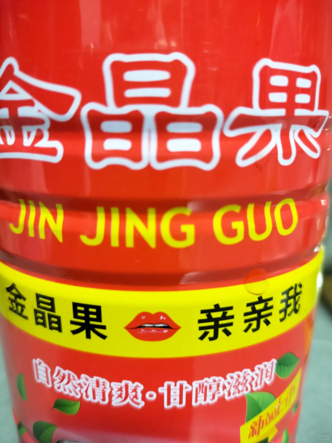 这是人类能喝的饮料吗？！