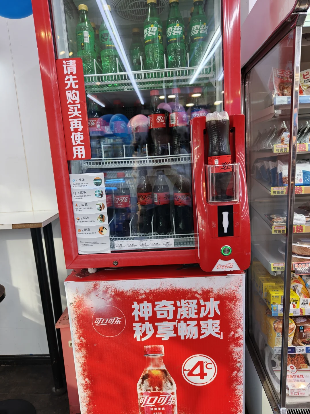 这是什么原理，好神奇！