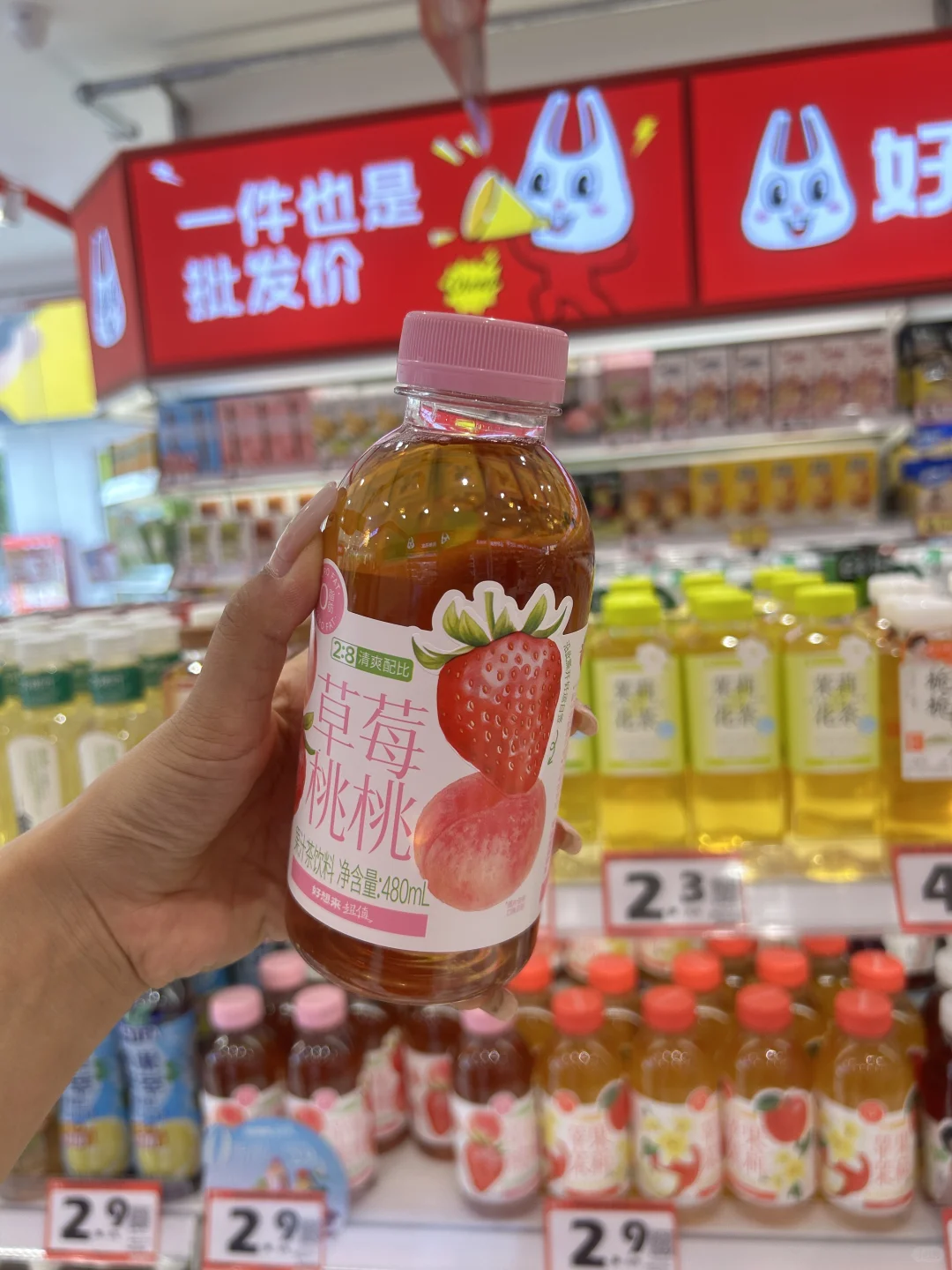 终于找到我爱喝的青提芭乐汽水！