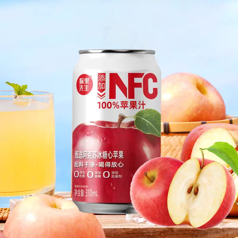 人，你好?给你们看看一些100%苹果汁