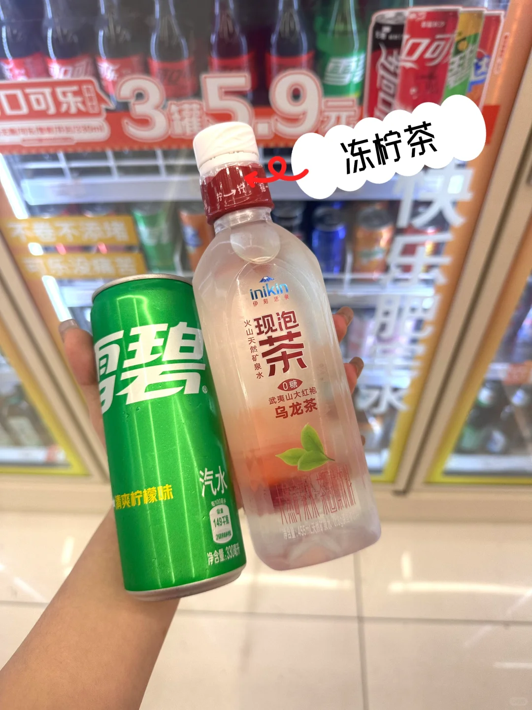 好绝！汽水的9种神仙喝法！