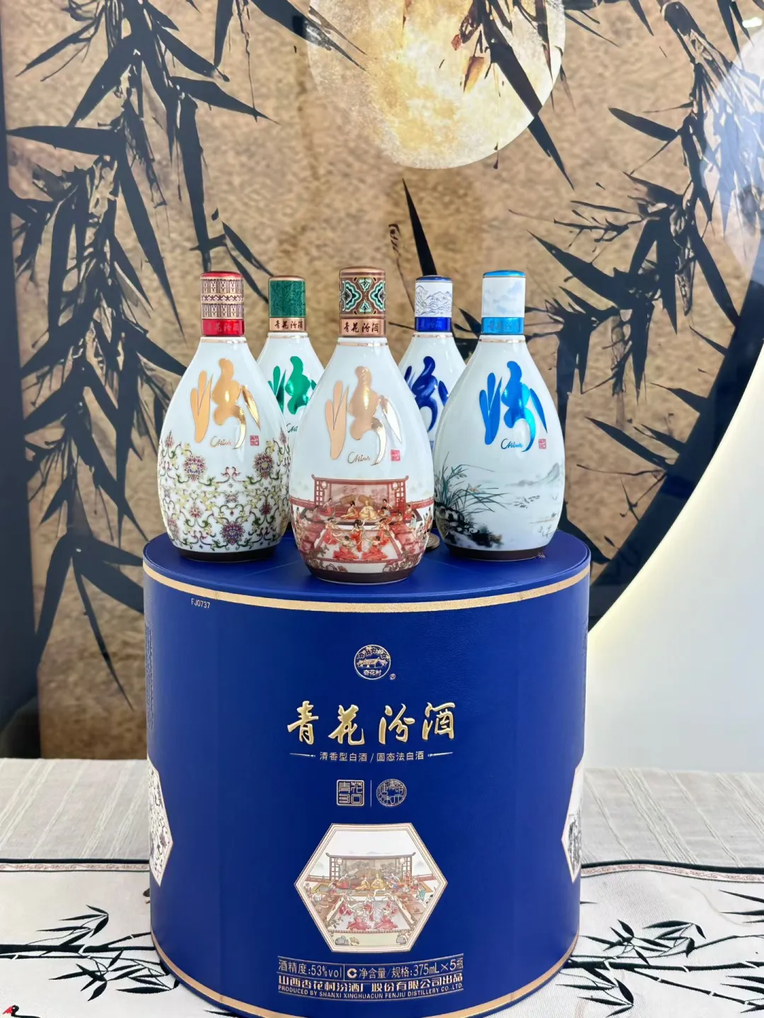 青花30.值得拥有