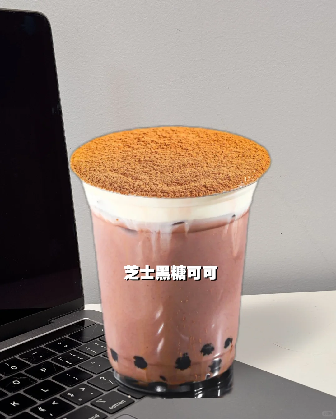 巧克力系列！这几杯真的没对手了