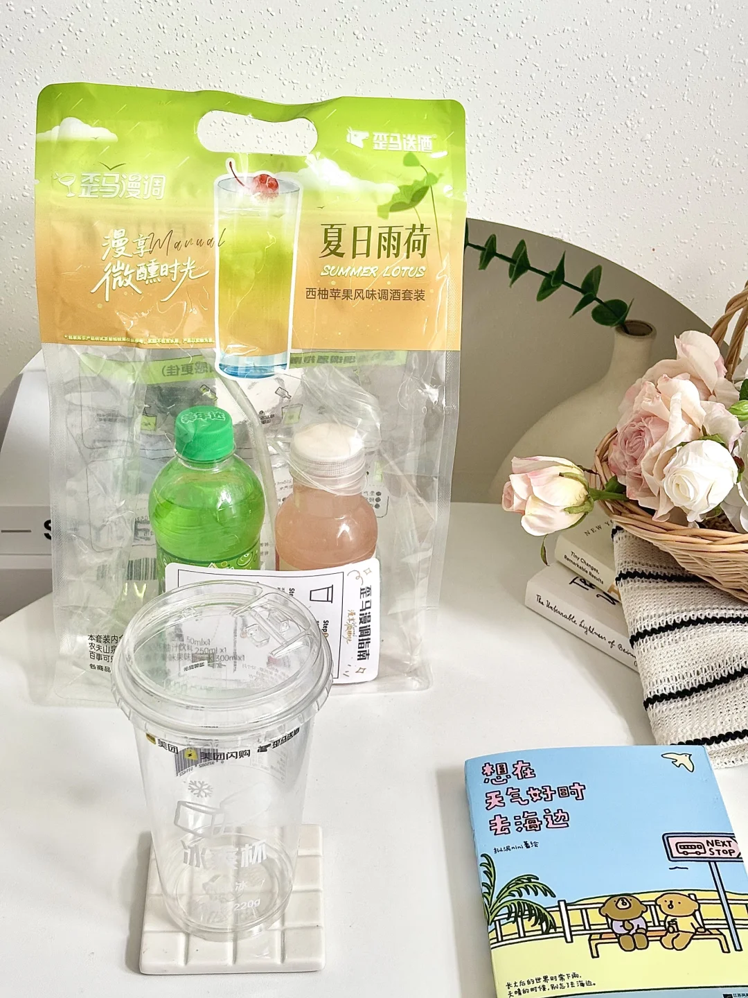 微醺一刻||3步调出便利店同款小甜酒〰️