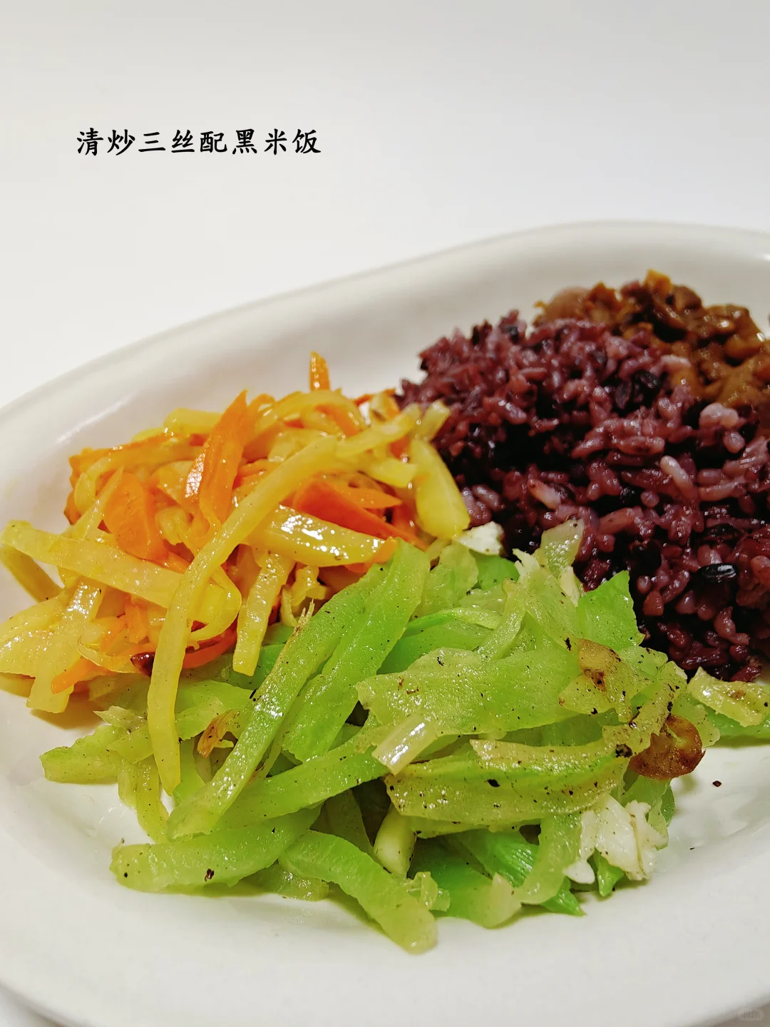 新人博主勇闯减肥赛道Day3️⃣0️⃣?