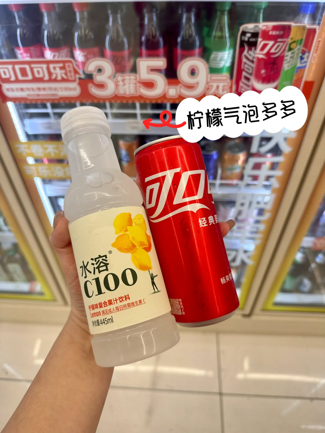 好绝！汽水的9种神仙喝法！