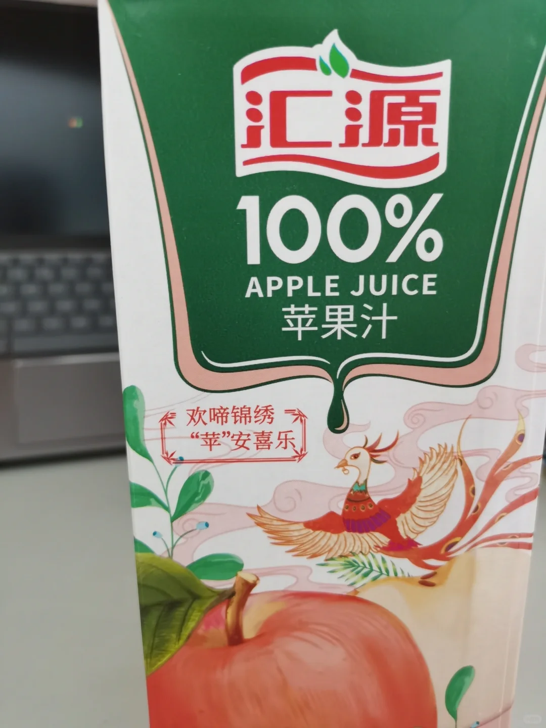 汇源果汁配料表