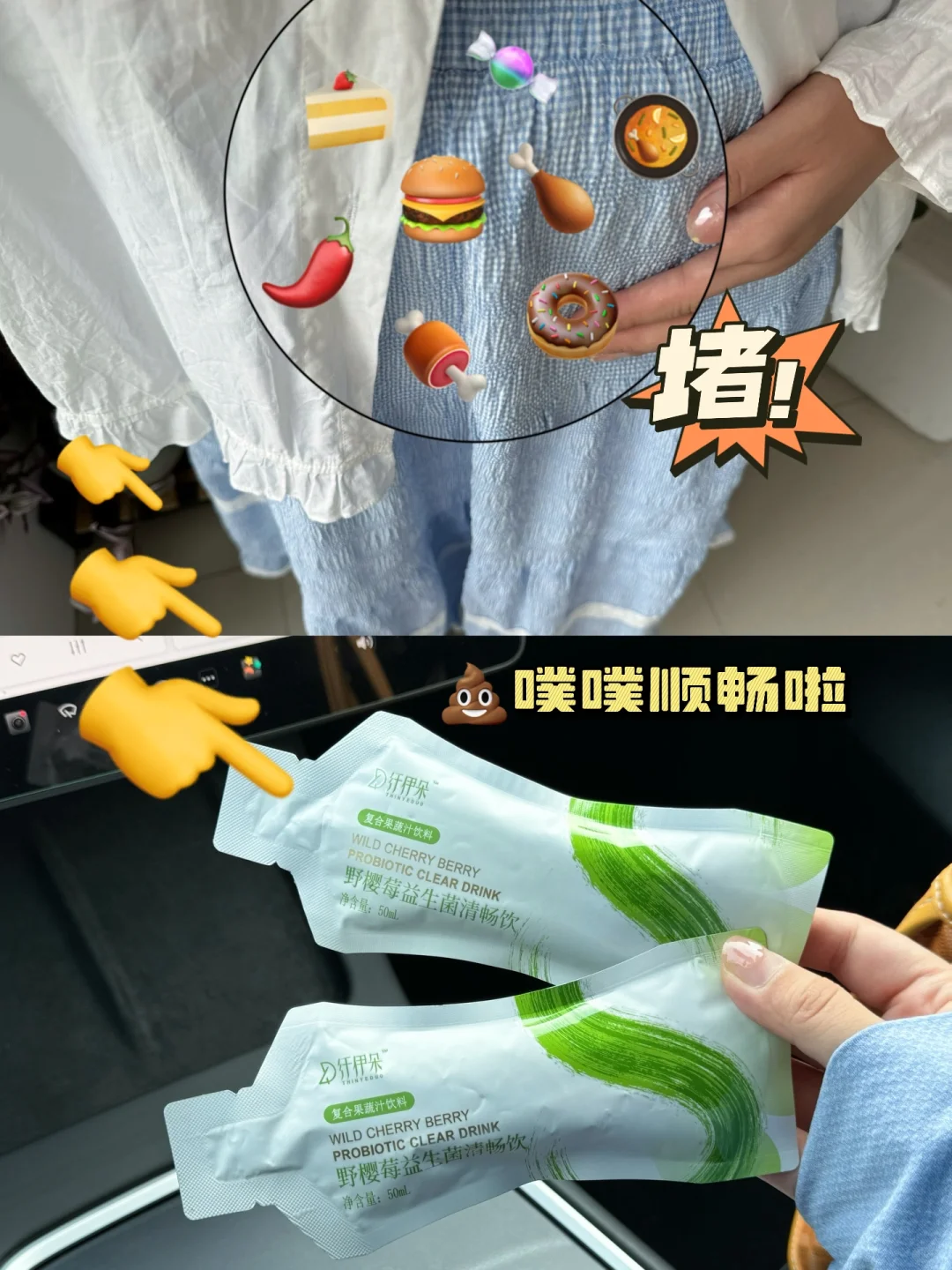 频繁喝果蔬汁的代价就是……