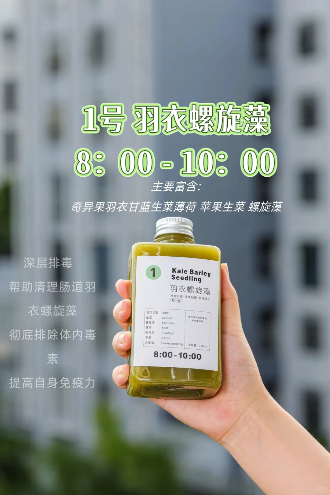 液断果蔬汁｜谁懂啊？意外发现无痛掉秤的方法