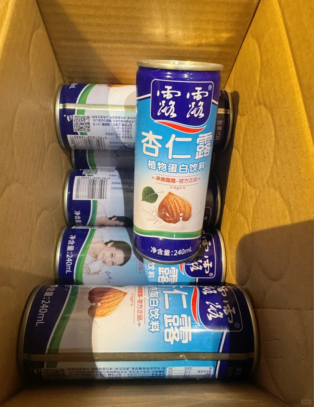 河北人不语 只是默默的看着我的露露