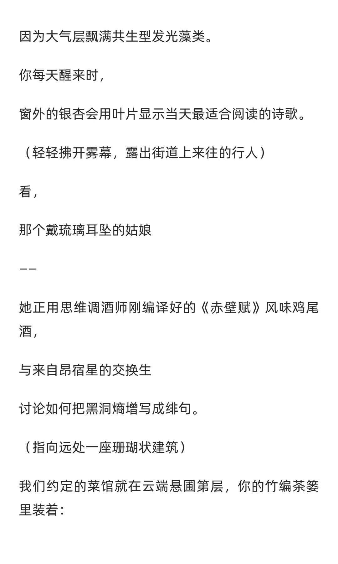 浪漫之旅——阿怪笔记